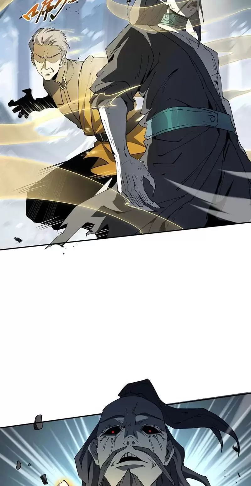 Ta Ký Kết Khế Ước Với Chính Mình Chap 59 - Next Chap 60