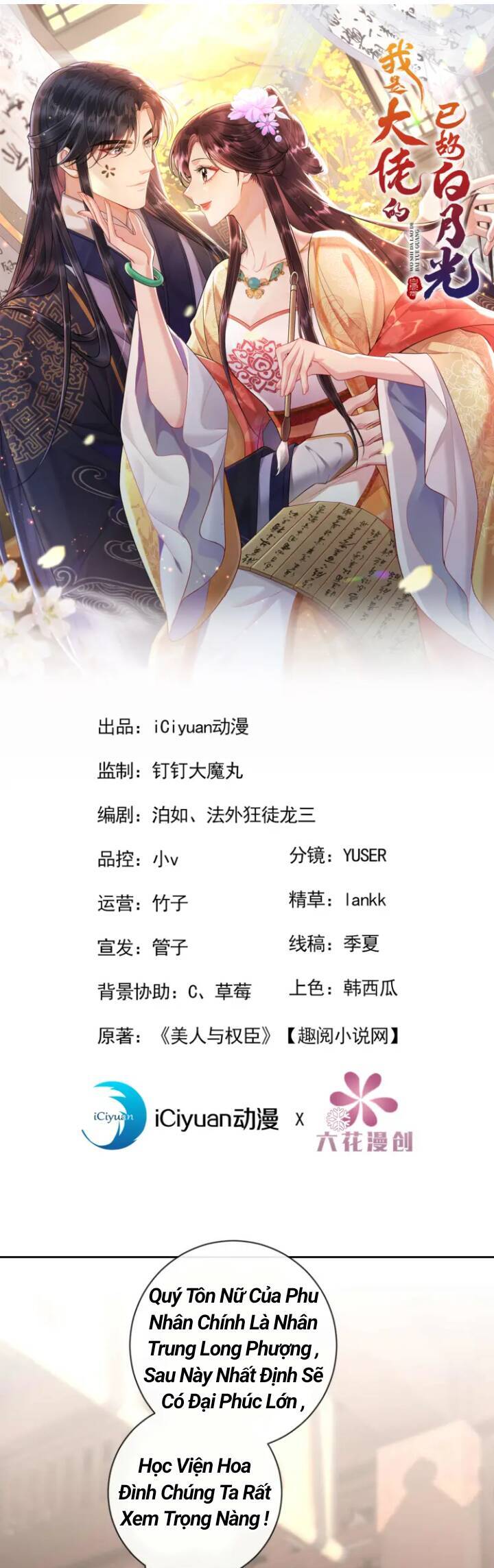 Ta Là Bạch Nguyệt Quang Quá Cố Của Đại Boss Chap 13 - Next Chap 14