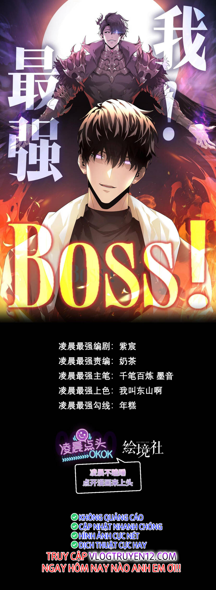 Ta Là Boss Mạnh Chap 14 - Next Chap 15