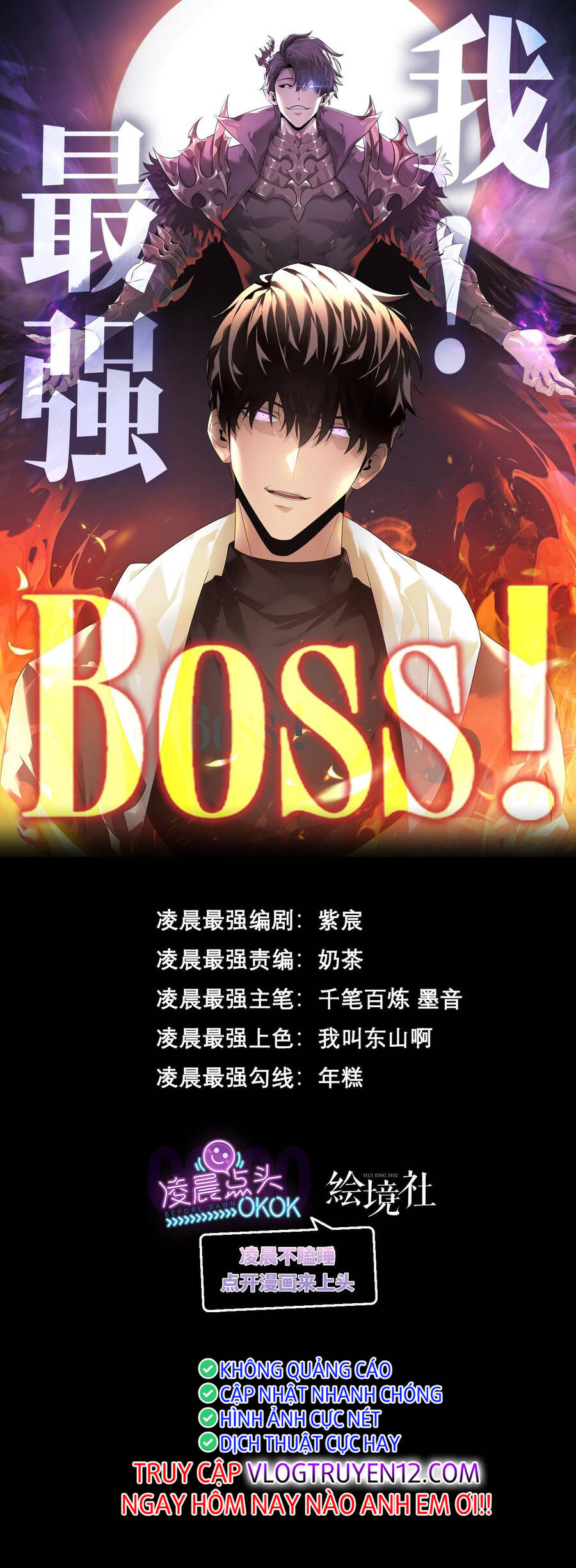 Ta Là Boss Mạnh Chap 16 - Next Chap 17