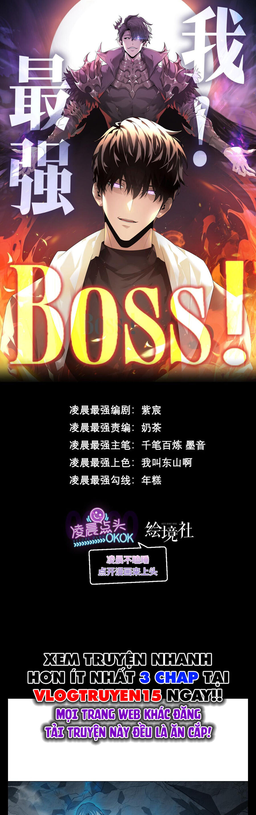 Ta Là Boss Mạnh Chap 17 - Next Chap 18