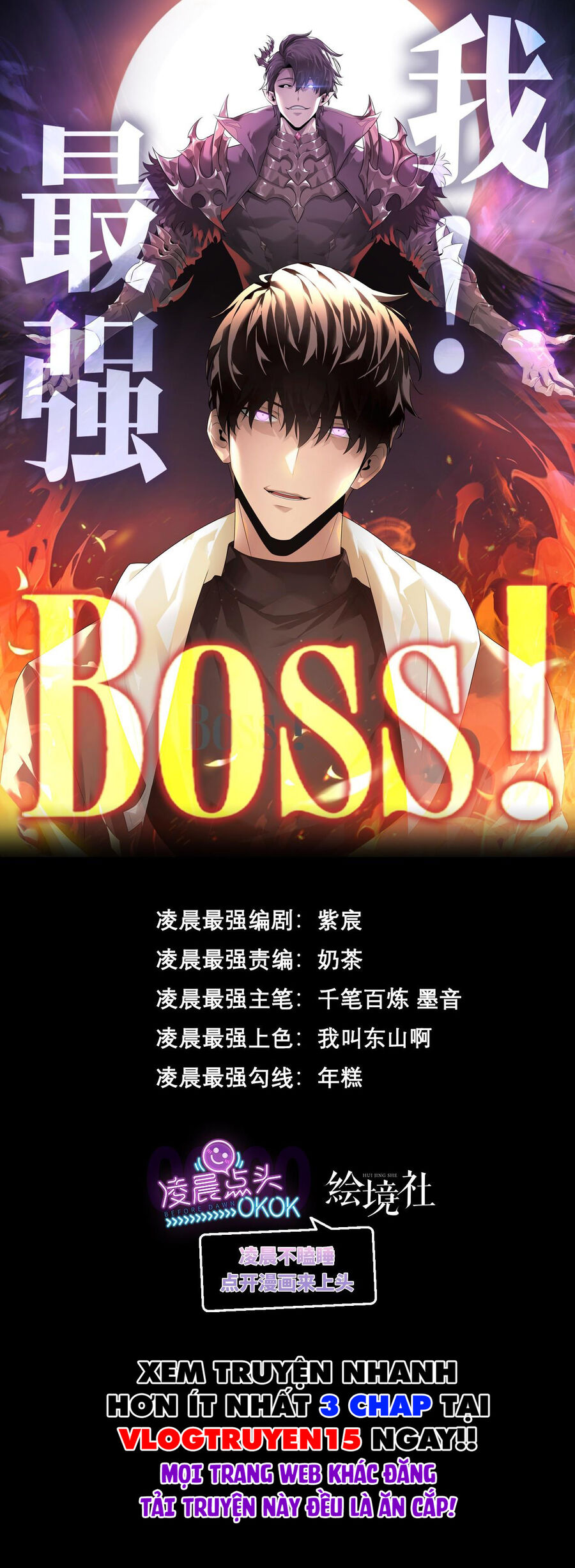 Ta Là Boss Mạnh Chap 18 - Next Chap 19