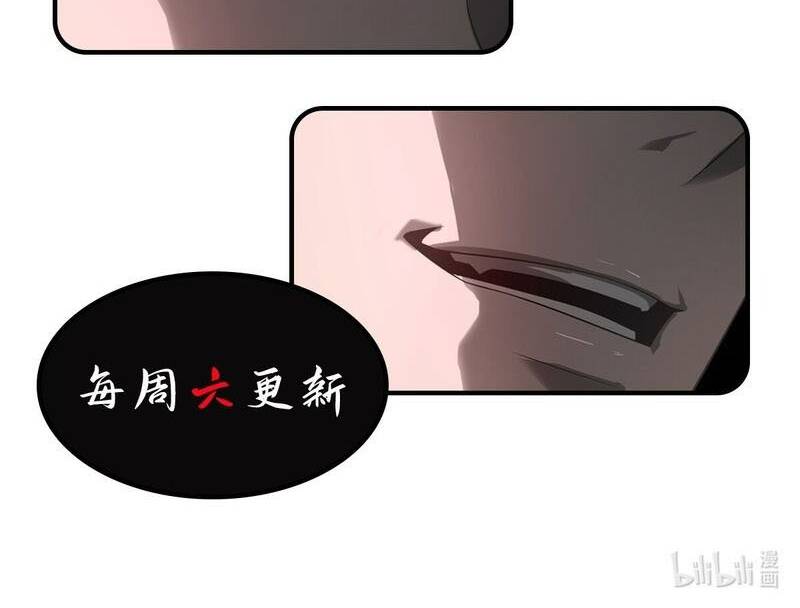 Ta Là Boss Mạnh Chap 22 - Next Chap 23