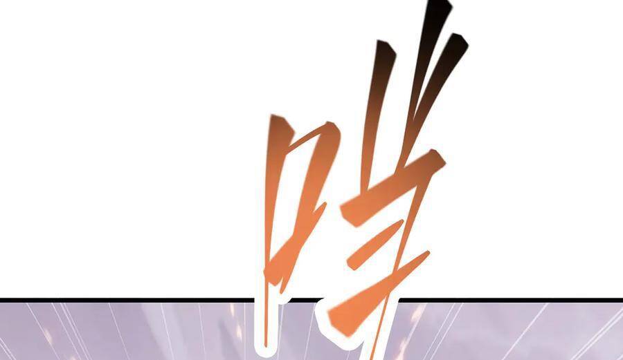 Ta Là Boss Mạnh Chap 23 - Next Chap 24