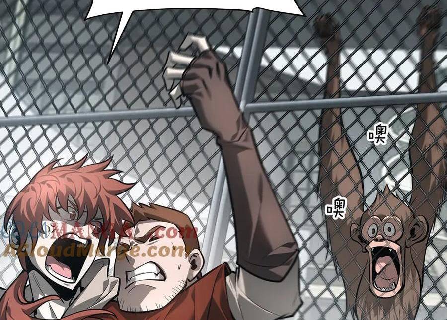 Ta Là Boss Mạnh Chap 25 - Next Chap 26