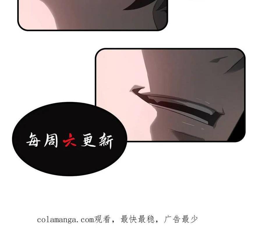 Ta Là Boss Mạnh Chap 25 - Next Chap 26