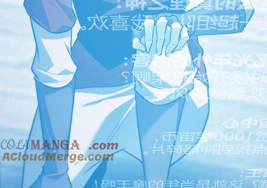 Ta Là Boss Mạnh Chap 25 - Next Chap 26