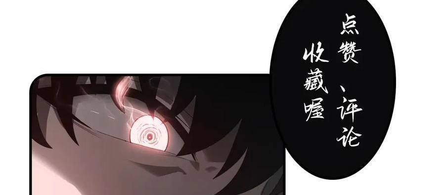 Ta Là Boss Mạnh Chap 27 - Next Chap 28