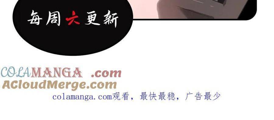 Ta Là Boss Mạnh Chap 27 - Next Chap 28