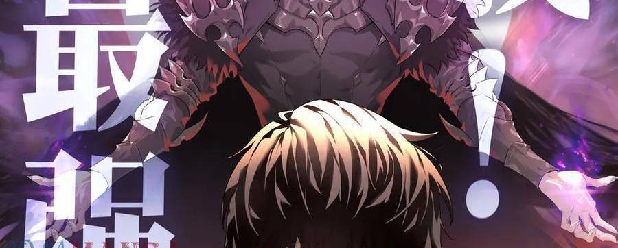 Ta Là Boss Mạnh Chap 28 - Next Chap 29