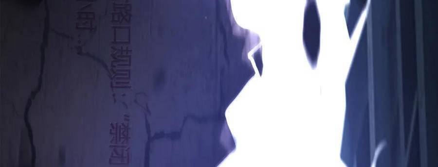 Ta Là Boss Mạnh Chap 28 - Next Chap 29