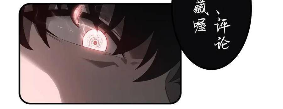 Ta Là Boss Mạnh Chap 29 - Next Chap 30