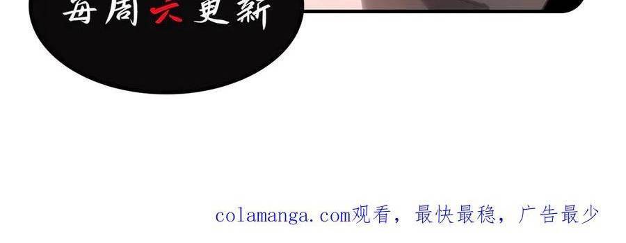 Ta Là Boss Mạnh Chap 29 - Next Chap 30