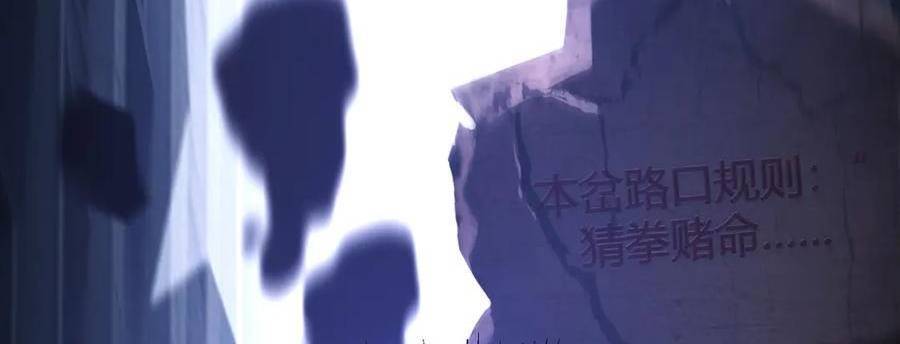 Ta Là Boss Mạnh Chap 29 - Next Chap 30