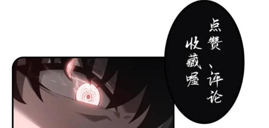 Ta Là Boss Mạnh Chap 29 - Next Chap 30