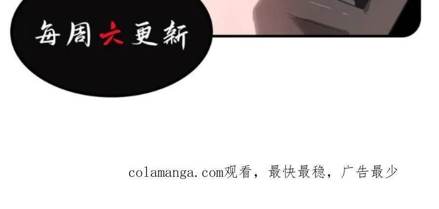 Ta Là Boss Mạnh Chap 29 - Next Chap 30