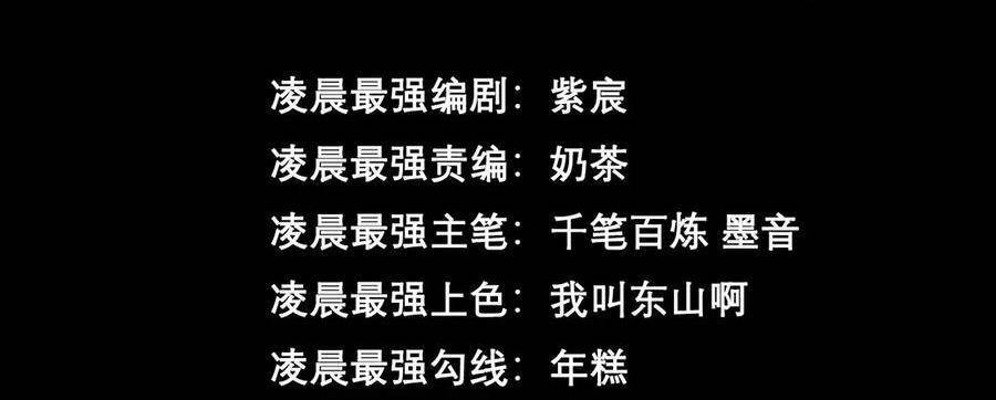 Ta Là Boss Mạnh Chap 29 - Next Chap 30