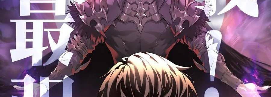 Ta Là Boss Mạnh Chap 30 - Next Chap 31
