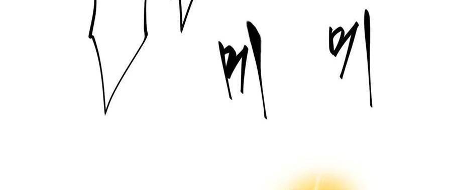 Ta Là Boss Mạnh Chap 30 - Next Chap 31