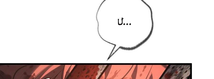 Ta Là Boss Mạnh Chap 30 - Next Chap 31
