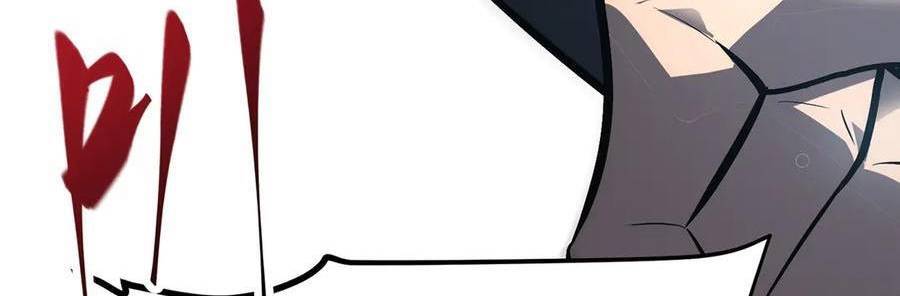 Ta Là Boss Mạnh Chap 30 - Next Chap 31