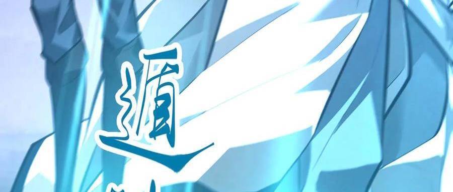 Ta Là Boss Mạnh Chap 30 - Next Chap 31