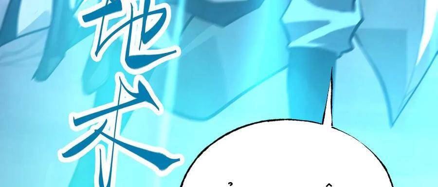 Ta Là Boss Mạnh Chap 30 - Next Chap 31