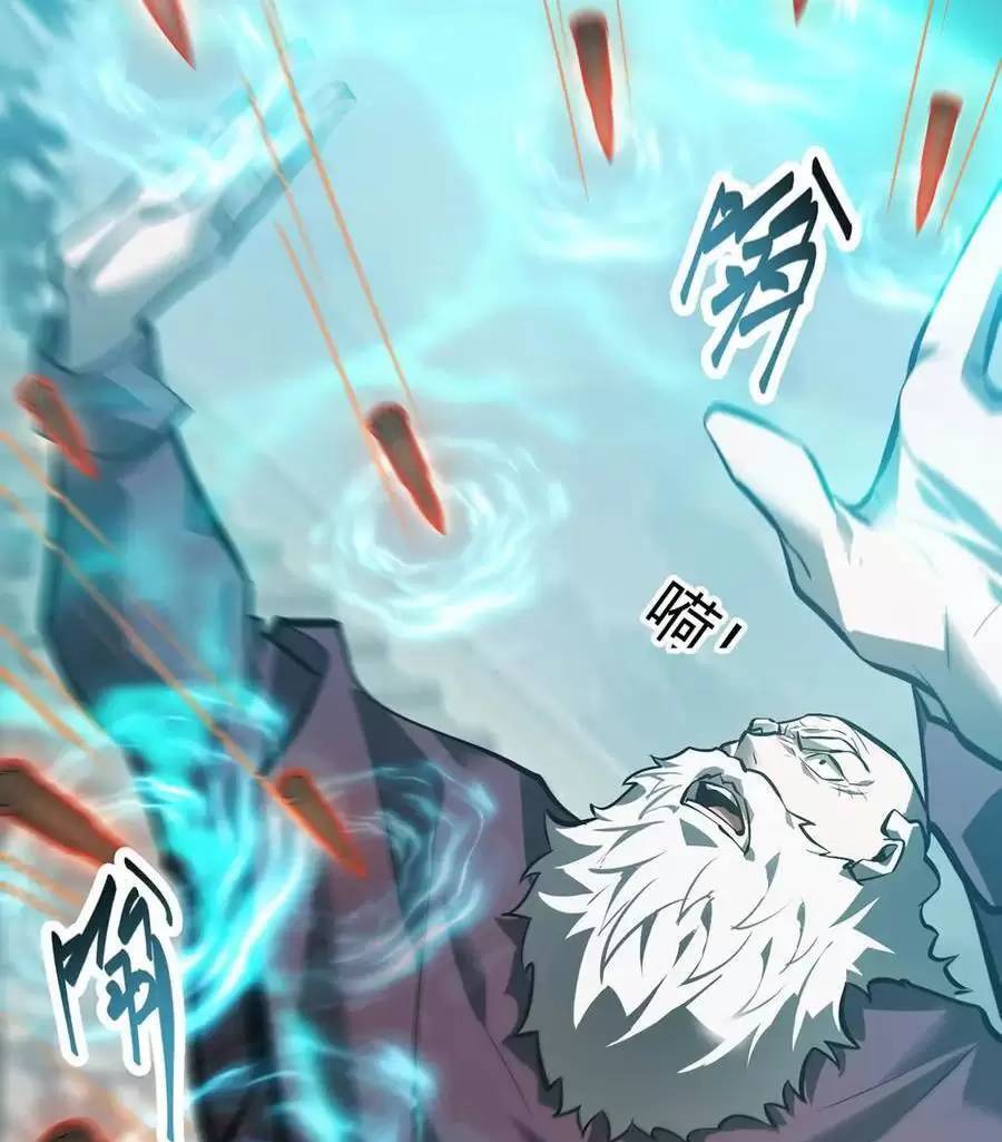 Ta Là Boss Mạnh Chap 31 - Next Chap 32