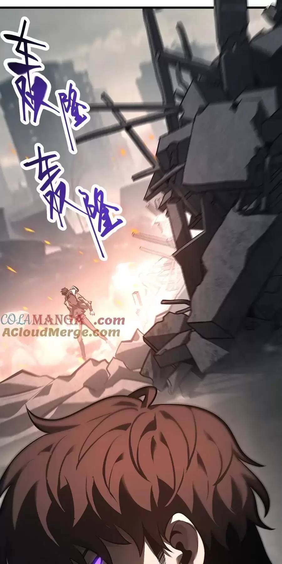 Ta Là Boss Mạnh Chap 31 - Next Chap 32