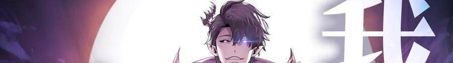 Ta Là Boss Mạnh Chap 32 - Next Chap 33