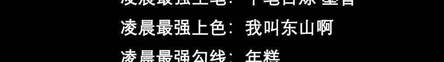Ta Là Boss Mạnh Chap 32 - Next Chap 33