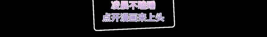 Ta Là Boss Mạnh Chap 32 - Next Chap 33