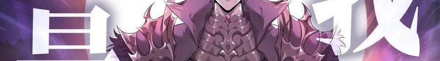 Ta Là Boss Mạnh Chap 32 - Next Chap 33