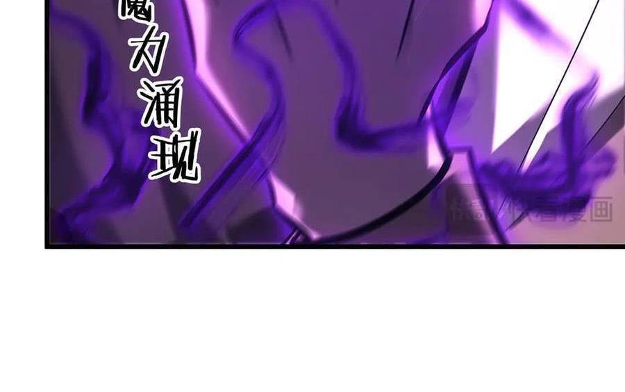 Ta Là Boss Mạnh Chap 32 - Next Chap 33