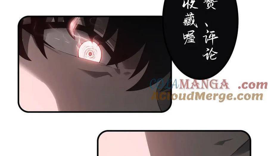 Ta Là Boss Mạnh Chap 32 - Next Chap 33
