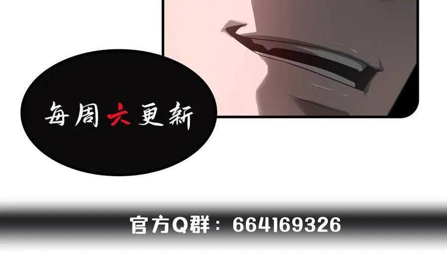 Ta Là Boss Mạnh Chap 32 - Next Chap 33