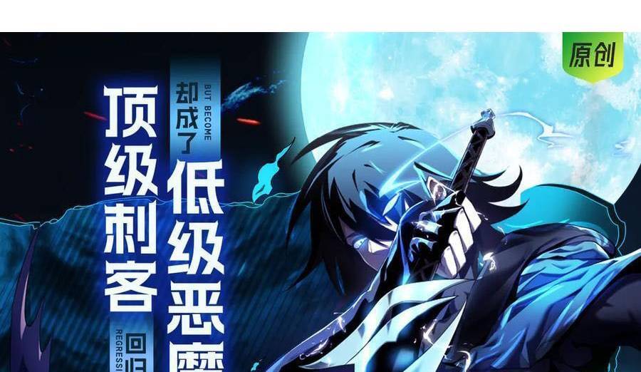 Ta Là Boss Mạnh Chap 32 - Next Chap 33