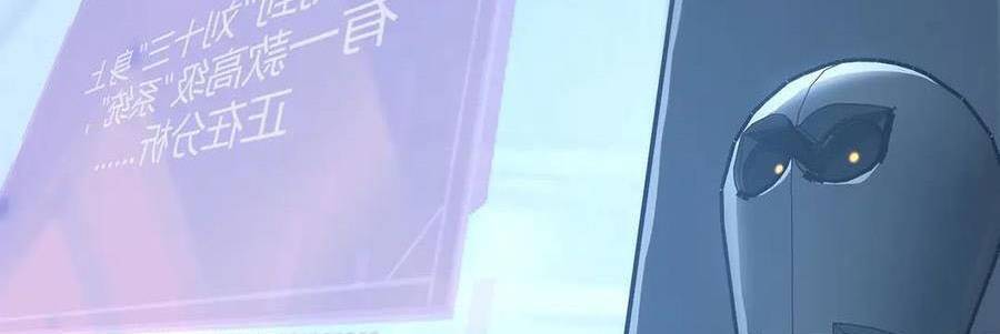 Ta Là Boss Mạnh Chap 33 - Next Chap 34