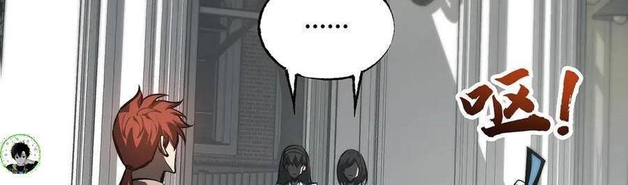 Ta Là Boss Mạnh Chap 33 - Next Chap 34