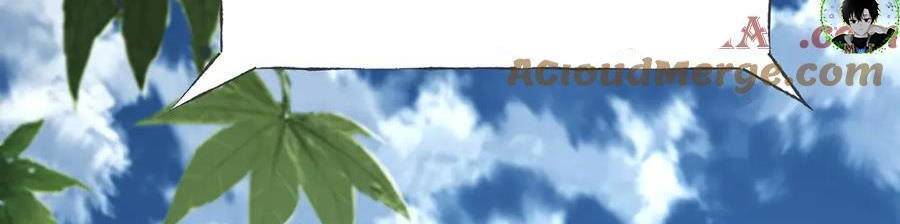 Ta Là Boss Mạnh Chap 33 - Next Chap 34