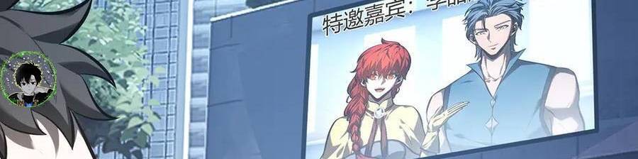 Ta Là Boss Mạnh Chap 33 - Next Chap 34