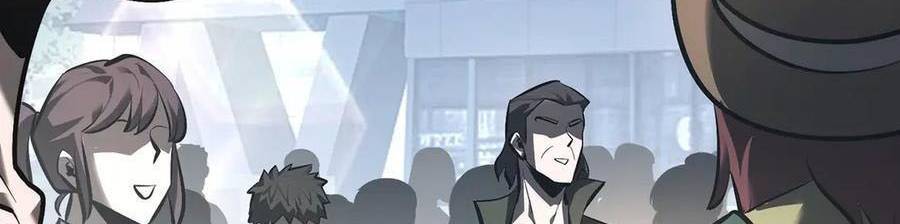 Ta Là Boss Mạnh Chap 33 - Next Chap 34