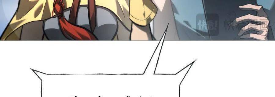 Ta Là Boss Mạnh Chap 33 - Next Chap 34