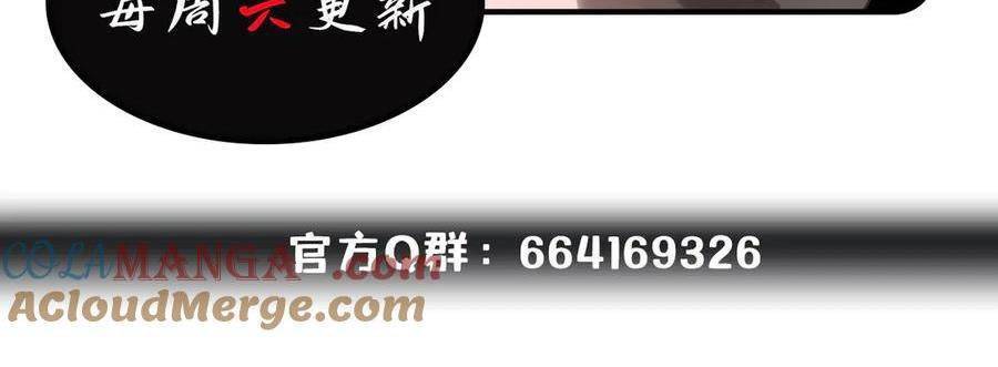 Ta Là Boss Mạnh Chap 33 - Next Chap 34