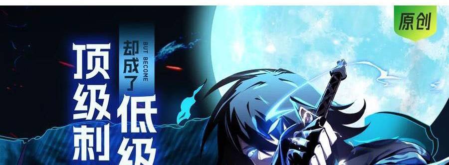 Ta Là Boss Mạnh Chap 33 - Next Chap 34
