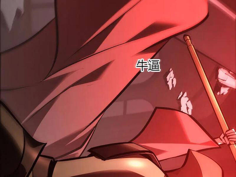 Ta Là Boss Mạnh Chap 37 - Next Chap 38