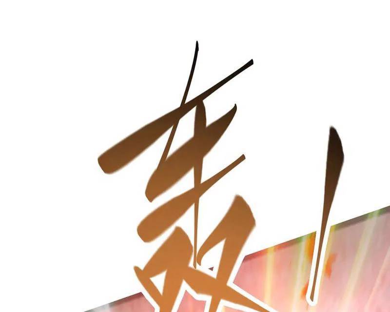 Ta Là Boss Mạnh Chap 41 - Next Chap 42