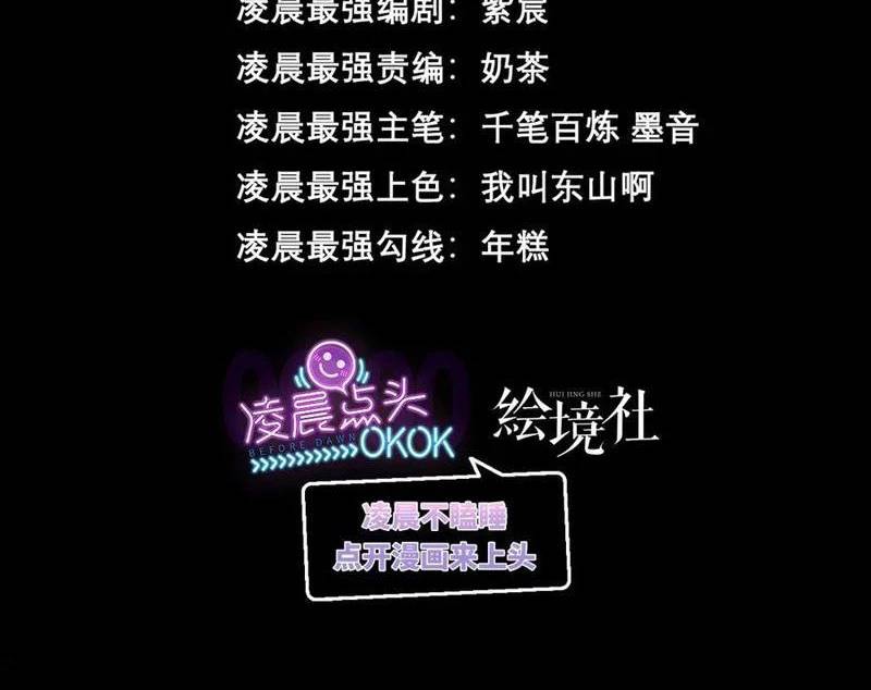 Ta Là Boss Mạnh Chap 41 - Next Chap 42