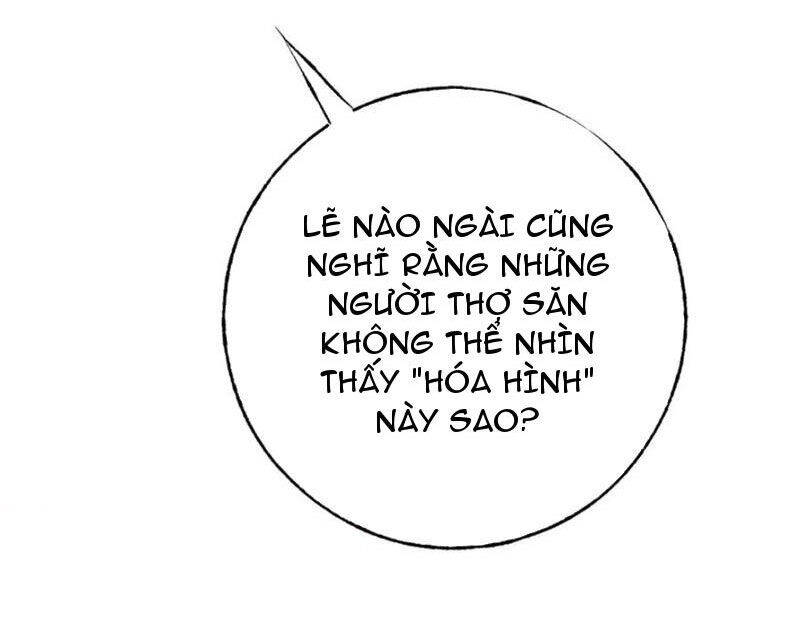 Ta Là Boss Mạnh Chap 42 - Next Chap 43