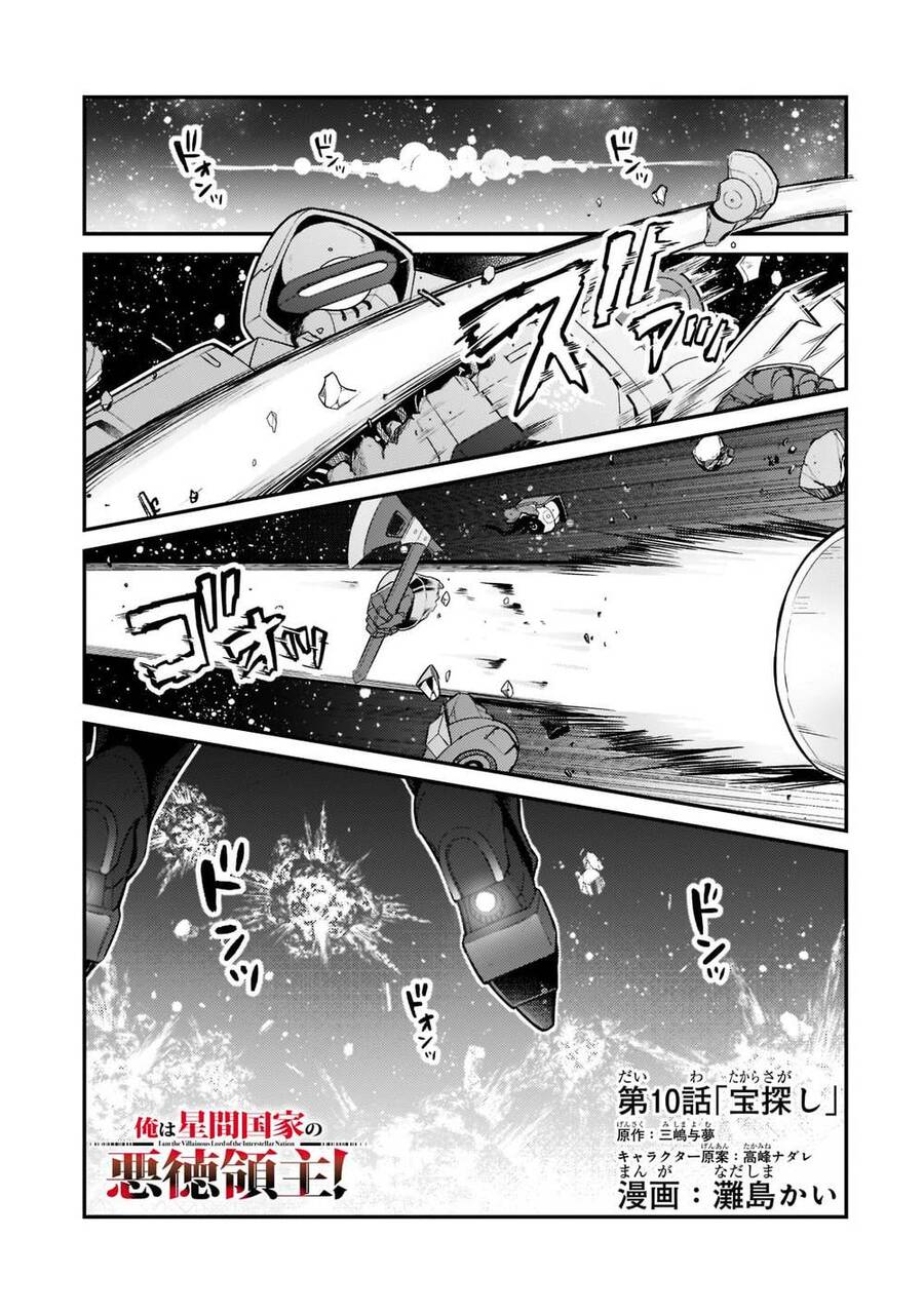 Ta Là Chúa Tể Của Đế Chế Liên Ngân Hà Chap 10 - Next Chap 11